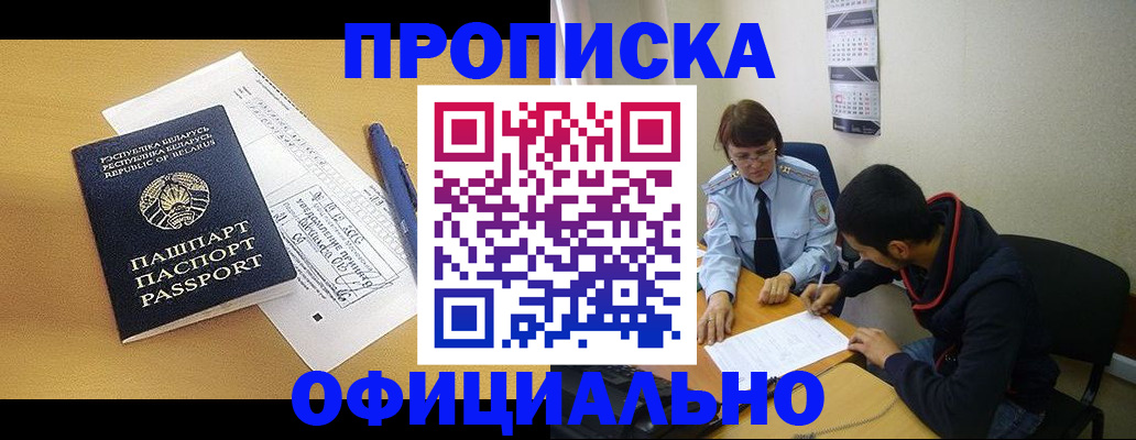 временная регистрация для школы в Верхнем Уфалее